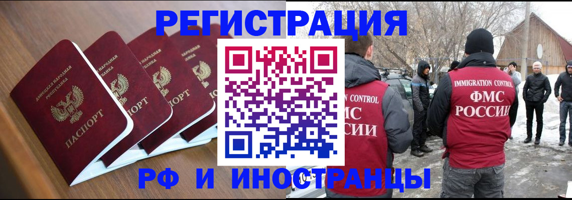 временная регистрация госуслуги в Вологде
